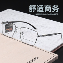 佐伊眼镜新款钛合金眼镜框复古方框β钛眼镜架男大框近视眼镜架