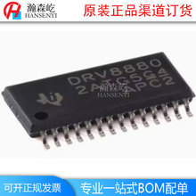 原装DRV8880PWPR电机驱动器/控制器芯片封装HTSSOP28 DRV8880PWP