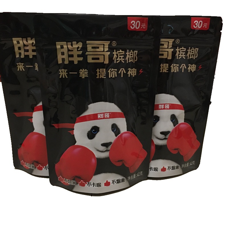 湖南湘潭 胖哥 30元包装 君信和 胖哥来一拳咖啡熊猫槟榔散籽散装