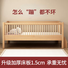 榉木拼接床实儿童加宽加高带护栏婴儿大边宝宝小独立站