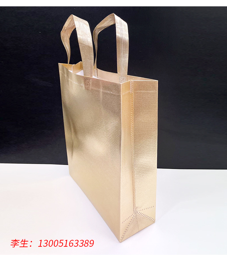 新品金色无纺布手提袋时尚大气覆膜礼品购物逛街收纳袋子现货批发