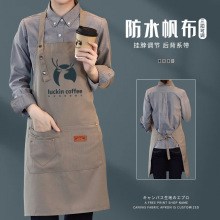 防水帆布围裙logo印字餐饮专用咖啡师奶茶店美甲厨房工作服女