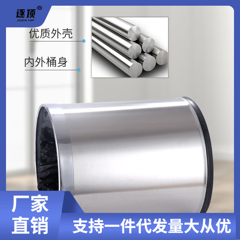 10l round Hotel Hotel Room Garbage Bin Iron Paint Stainless Steel Double Layer Dust Basket Ktv Flame Retardant Trash Can