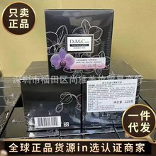 台湾 欣兰冻膜 DoMeCare清洁泥膜水洗面膜225g/500g