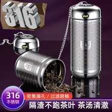 泡茶SUS316不锈钢茶漏网焖茶壶泡茶茶隔茶水分离茶仓配件通用