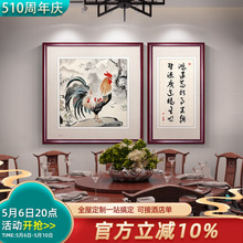 饭厅墙挂画餐厅红木家具鸿运当头背景壁画装饰画新中式高端大公鸡