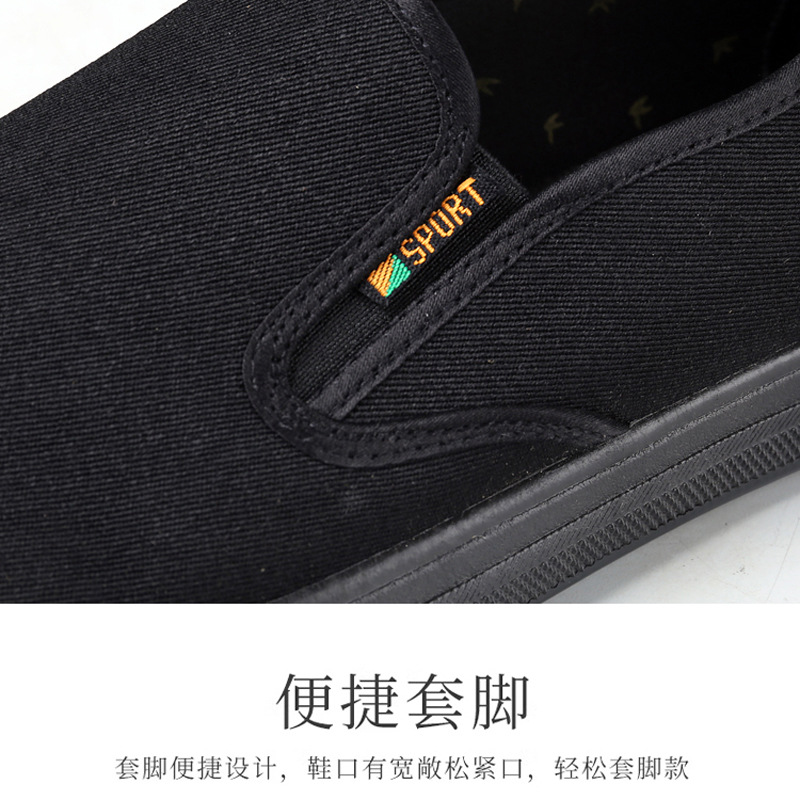 Factory Direct Sales Old Beijing Cloth Shoes Men's Flat Cloth Shoes Fashion Casual Students' Shoes Stall Wholesale Foreign Trade New