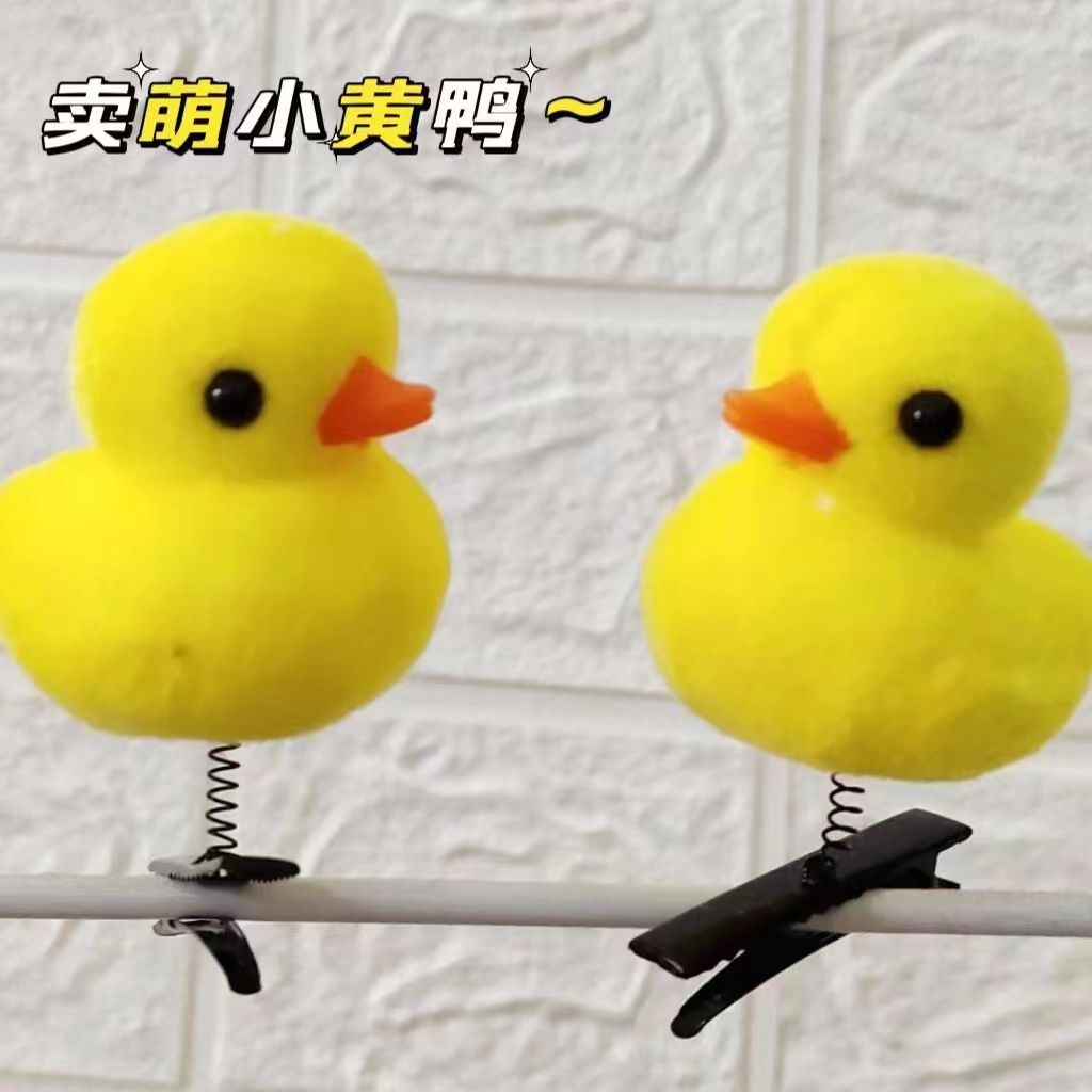 Cross-Border Amazon New Cute Gadget Small Yellow Duck Hair Clip Hairpin Rich Duck Spring Three-Dimensional Duck Headdress Batch