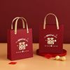 Wedding celebration marry Gift Bags Candy Bag reticule Large Paper Bags Candy box originality Gift bag wholesale