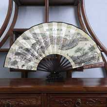 雕刻扇子印刷古典折扇古风10绢扇丝绸男士工艺礼品寸中国风定 制