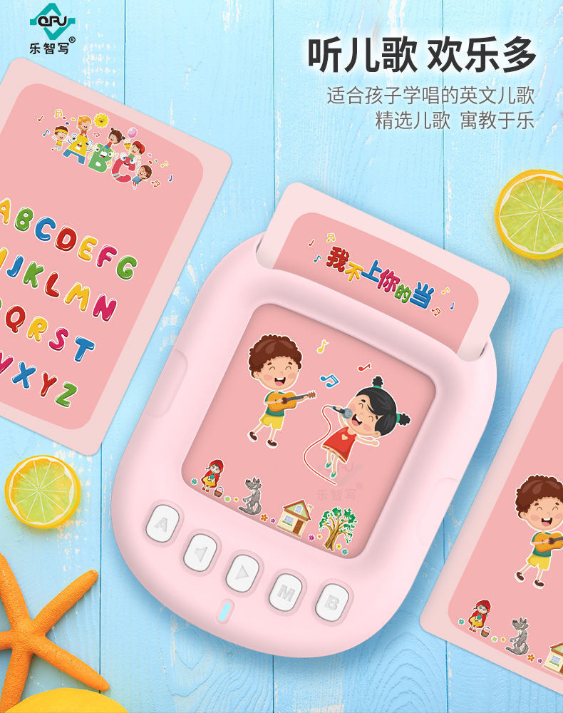 工厂直销智能早教机儿童卡片机益智双语插卡故事机有声读物学习机