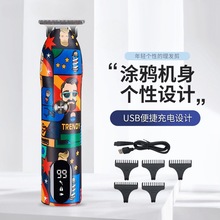 新款外贸涂鸦理发器电推剪 USB充电式剃头电推家用电动推子