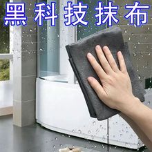 吸水加厚魔力不掉毛不沾油易清洗厨房懒人抹布 洗碗杯子玻璃抹布