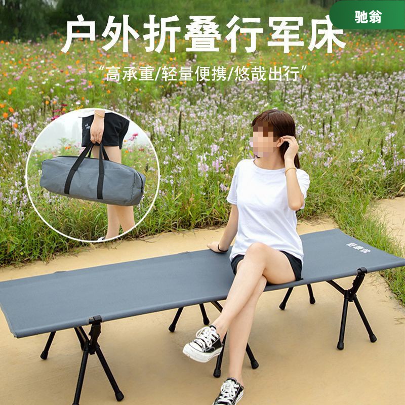 午休折叠床行军床单人床折叠户外露营单兵便携午睡床办公室简易床