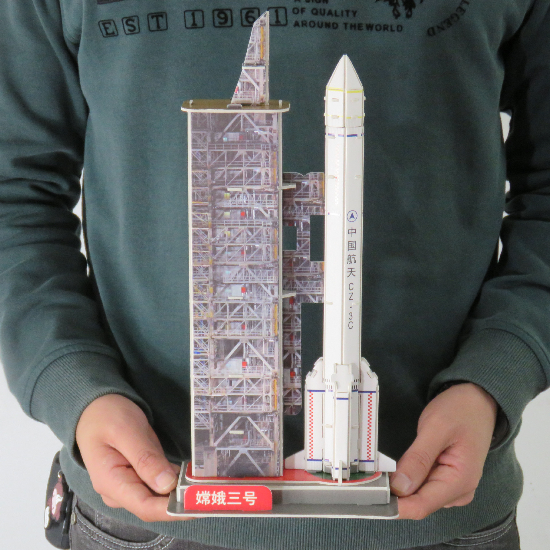 中国嫦娥三号运载火箭卫星3d立体拼图仿真纸模型拼装手工制作玩具