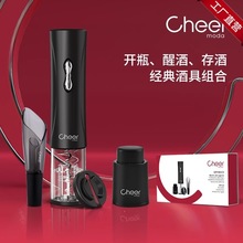 cheer红酒开瓶器家用启酒器葡萄酒红酒的电动开酒器酒具4合一套装