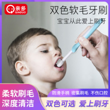 婴幼儿牙刷软毛迷你型儿童牙刷 宝宝口腔清洁 工厂直销