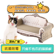严选猫抓板不掉屑猫窝一体沙发耐磨贵妃榻瓦楞纸猫爬架宠物用品