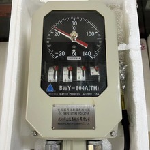 杭州华立变压器温控制器BWY-803A/802/BWY-804ATH油温计288FC温度