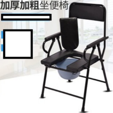 方靠背仿皮尤座便椅带桶黑折叠坐侧椅可折叠孕妇坐便器坐便椅老人