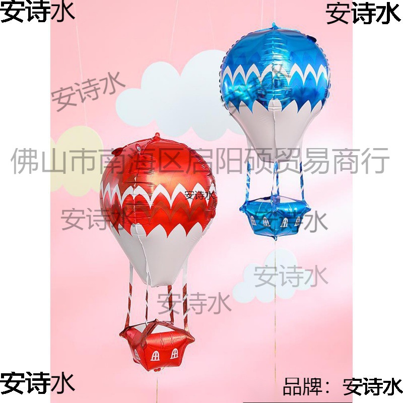 4d outdoor hot air balloon kite line flying empty aluminum foil floating balloon wedding ornament cartoon children‘s inflatable toys