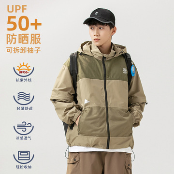 夏季凉感透气防晒衣男可短袖防泼水夏季防晒服冲锋衣外套q