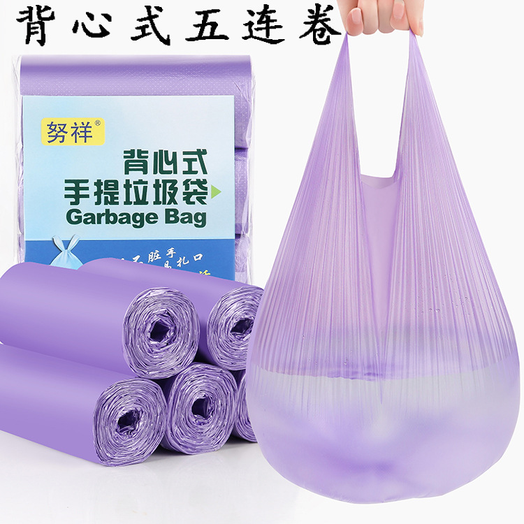 S75 Thickened Vest Type Portable Garbage Bag Household Department Store Plastic Bag Wholesale Color Kitchen Large Garbage Bag