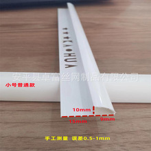 【新款】PVC瓷砖阳角线 收口压边条白色塑料包边条修边线拐角配件