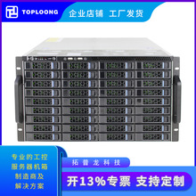 拓普龙S665-60热插拔存储服务器机箱 企业nas云计算存储 6U机箱