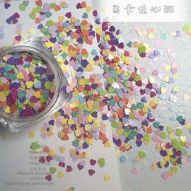 厂家直销耐溶剂马卡龙糖果色美甲亮片爱心流沙麻将流麻心形填充物