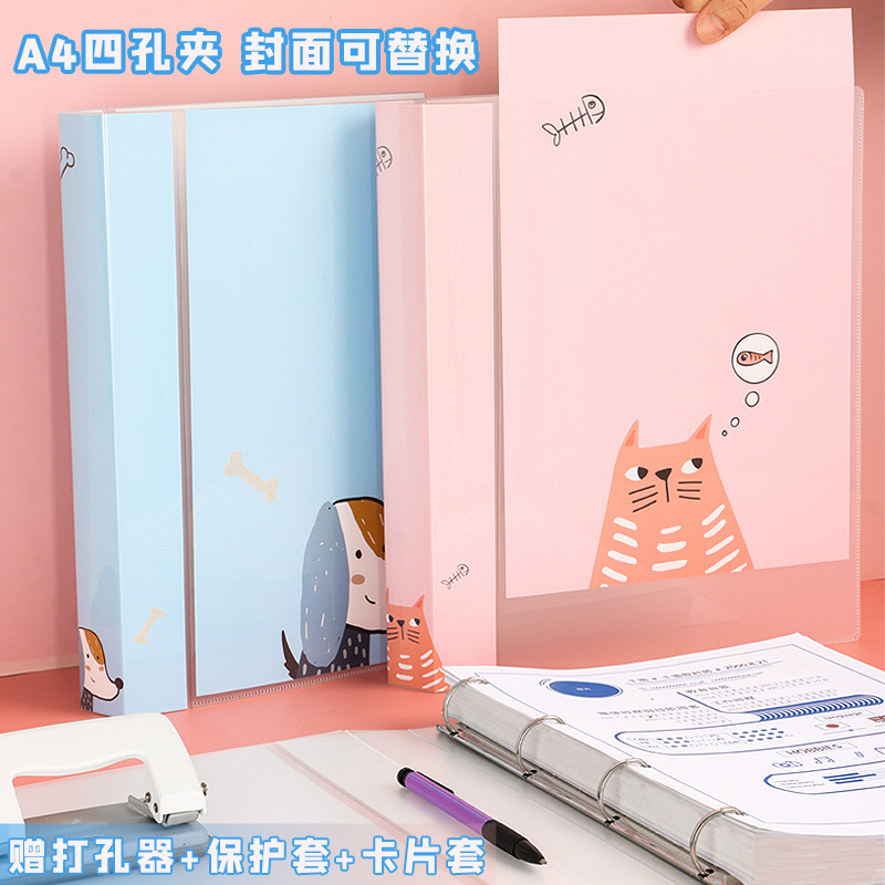 四孔a4打孔活页夹4孔文件夹a4纸夹子套装pp资料册收纳透明书夹子