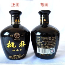 桃林酒绵柔1浓香型白酒500mlx6瓶42度粮食酒瓶装老牌坛装