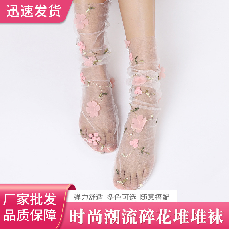 New Spring and Summer Japanese Lace Mid-Calf Net Socks Sweet Flower Mesh Fashion Loose Socks Summer Female Wholesale