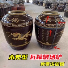 民间瓦罐煨汤缸 瓦罐煨汤炉商用 江西瓦罐缸大瓦缸 瓦罐汤罐商用