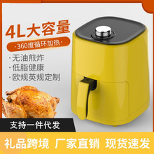 家用空气炸锅全自动智能无烟薯条机大容量4L电炸锅电烤箱烤红薯机