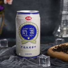 香港四洲香浓港式丝袜原味奶茶易拉罐装进口优质红茶即饮饮料整箱