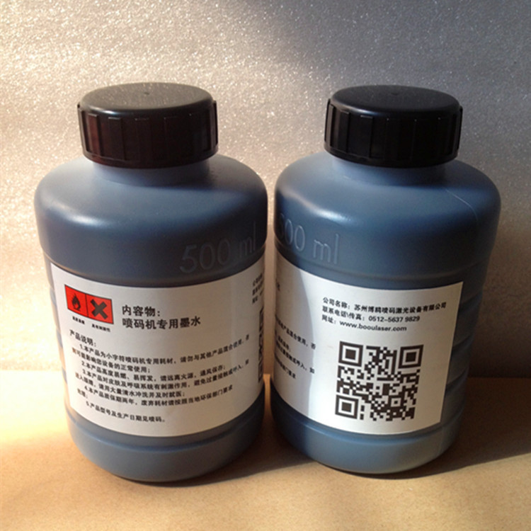 适用上海a400喷码机油墨 批墨水适用康迪 科诺华各品牌喷码机