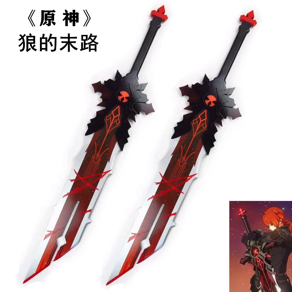 原神旅行剑刻晴剑冷刃剑空剑荧剑cos道具武器装备厂家现货批发