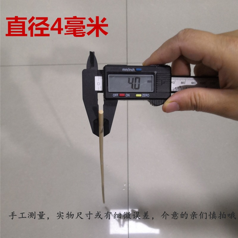 s/s/粗竹签40cm*4mm棉花糖长签插花杆旗杆diy手工艺品两头平烧烤