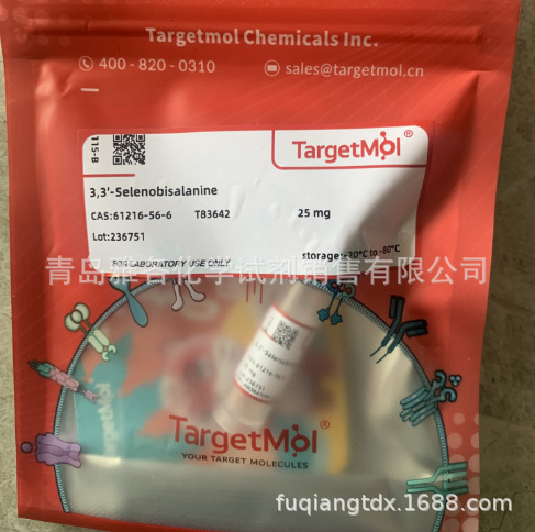 TargetMol 抑制剂&激动剂 3,3'-Selenobisalanine T83642-25mg