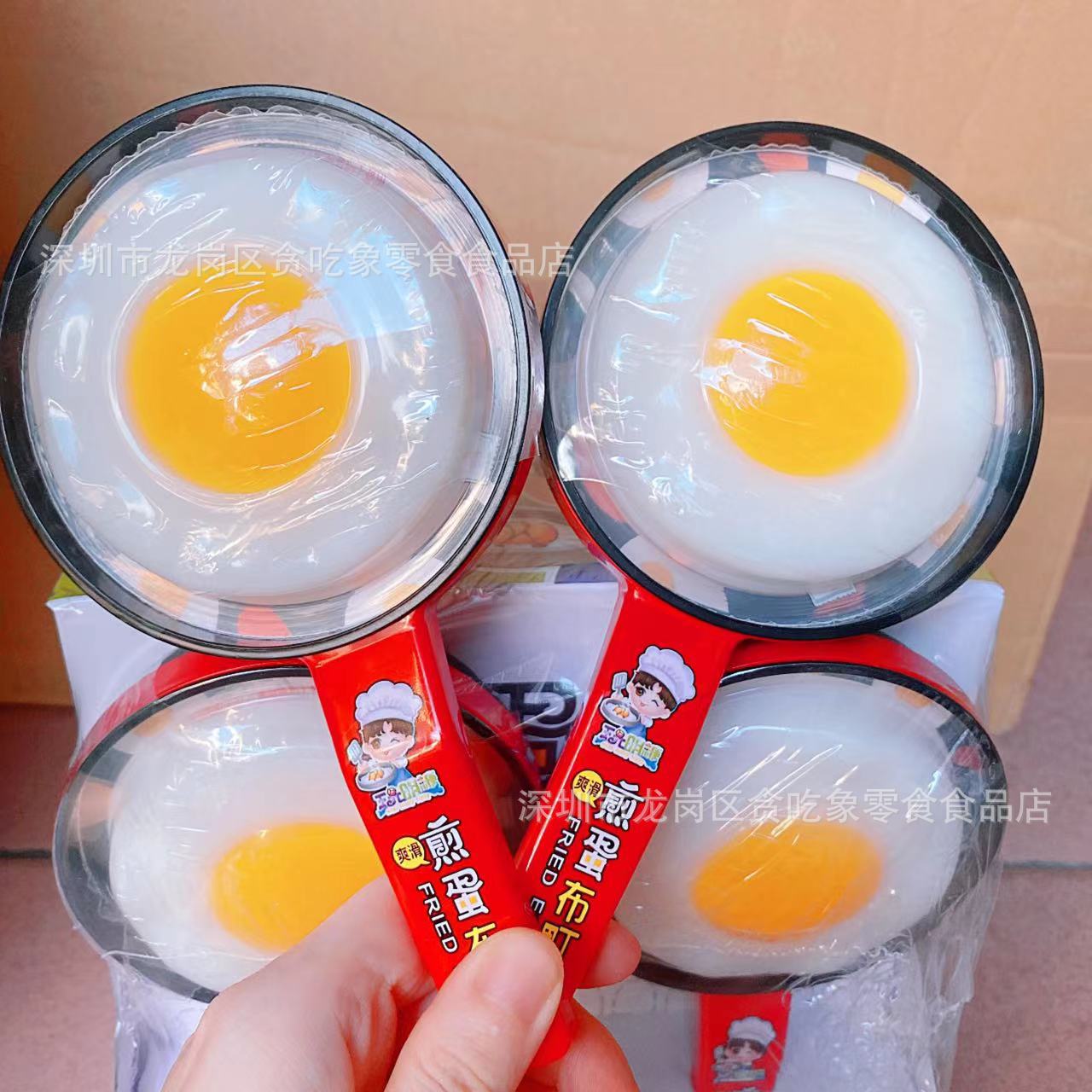 趣味煎蛋布丁78g 鸡蛋牛奶味布甸水果味果冻儿童宝宝网红零食玩具