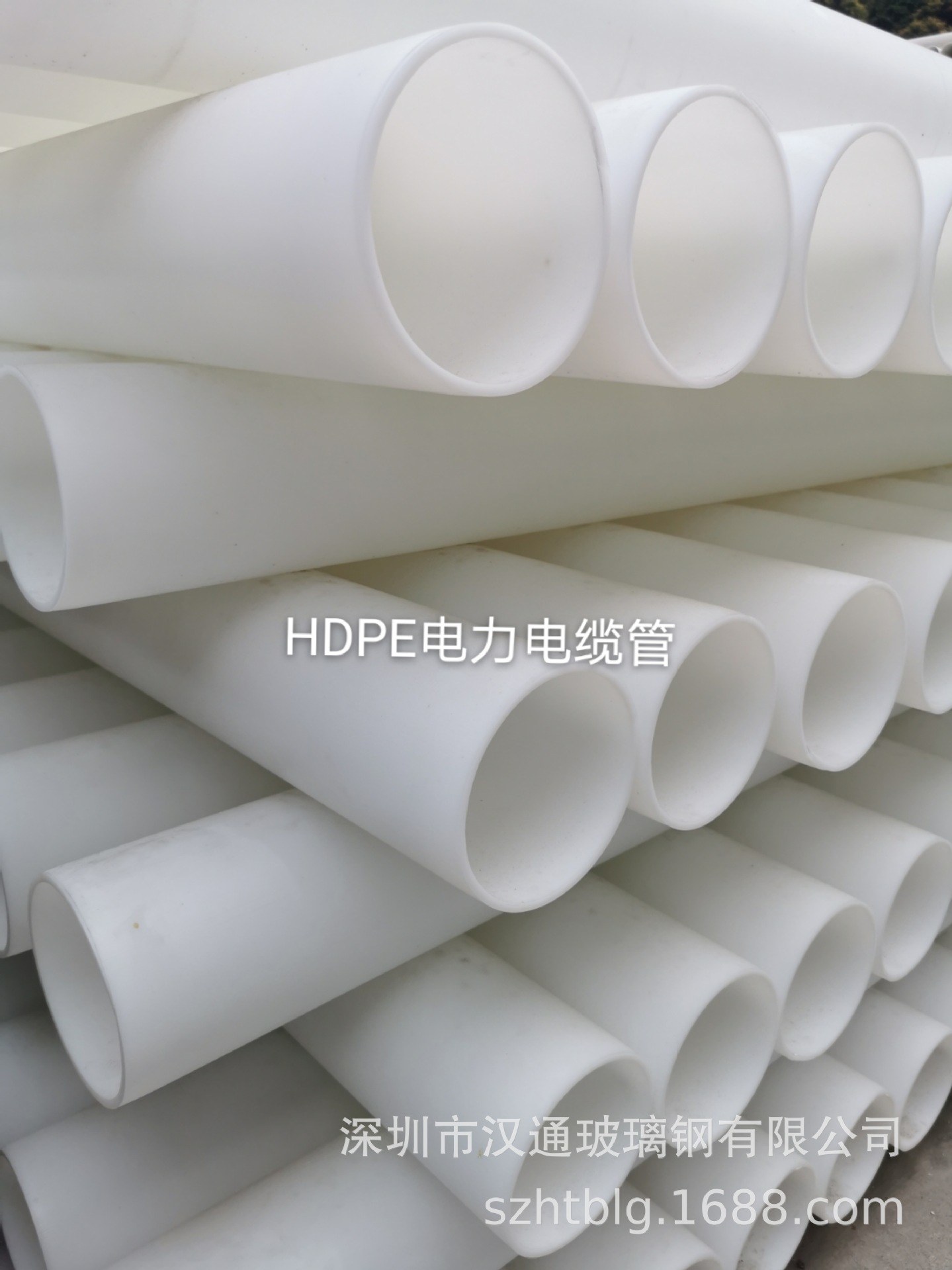 广东惠州现货厂家hdpe电缆管160mpp电力管电缆保护管pe电线管