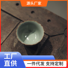 EAO4批发|亦汝|汝窑世家 晓芳窑天青色 汝瓷 主人杯 茶杯 茶壶 开