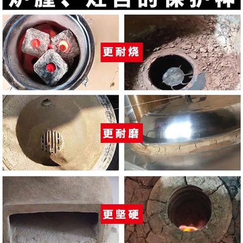 高档耐火水料温灶套炉子用耐火土炉膛耐高温材泥锅炉砖高炉材料.