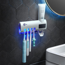 牙刷牙膏杀菌牙刷壁式外线紫外线免紫外架架智能消毒牙刷自动挂壁