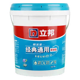 立邦k11鱼池通用型防水涂料卫生间砂浆屋顶内墙浆料通用砂浆材料