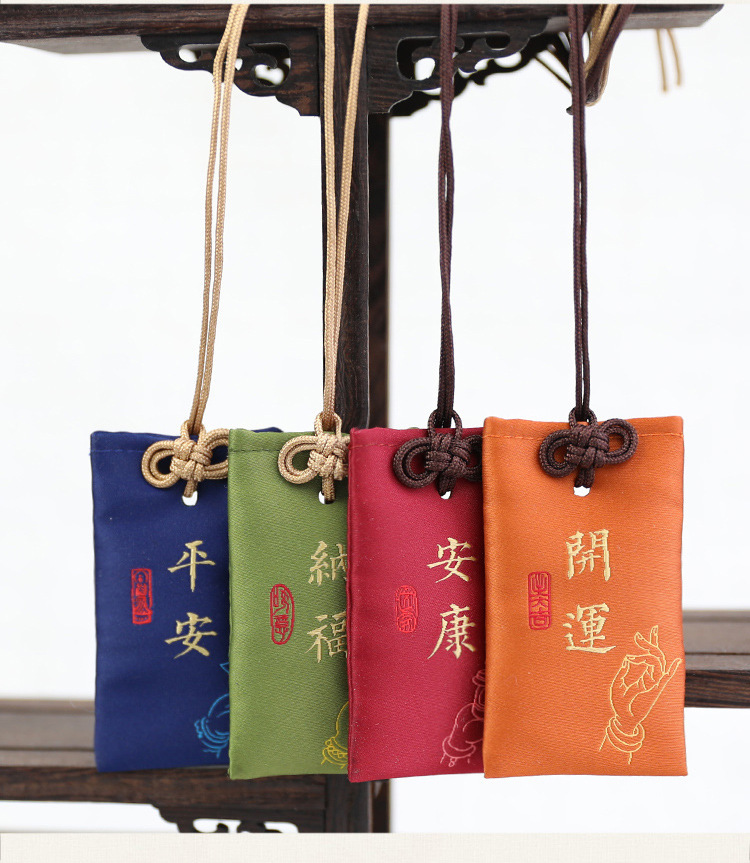 平安福祈福香囊平安符袋空袋汽车挂件香包刺绣香袋随身小福袋