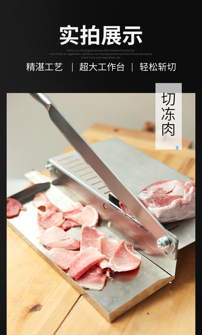 铡刀家用切骨机闸刀切刀器商用切排骨药材扎刀切骨头鸡肉神器工具