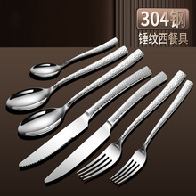 鱼纹西餐餐具刀叉切牛排专用刀锋利主餐刀304钢叉勺刀具套装餐厅