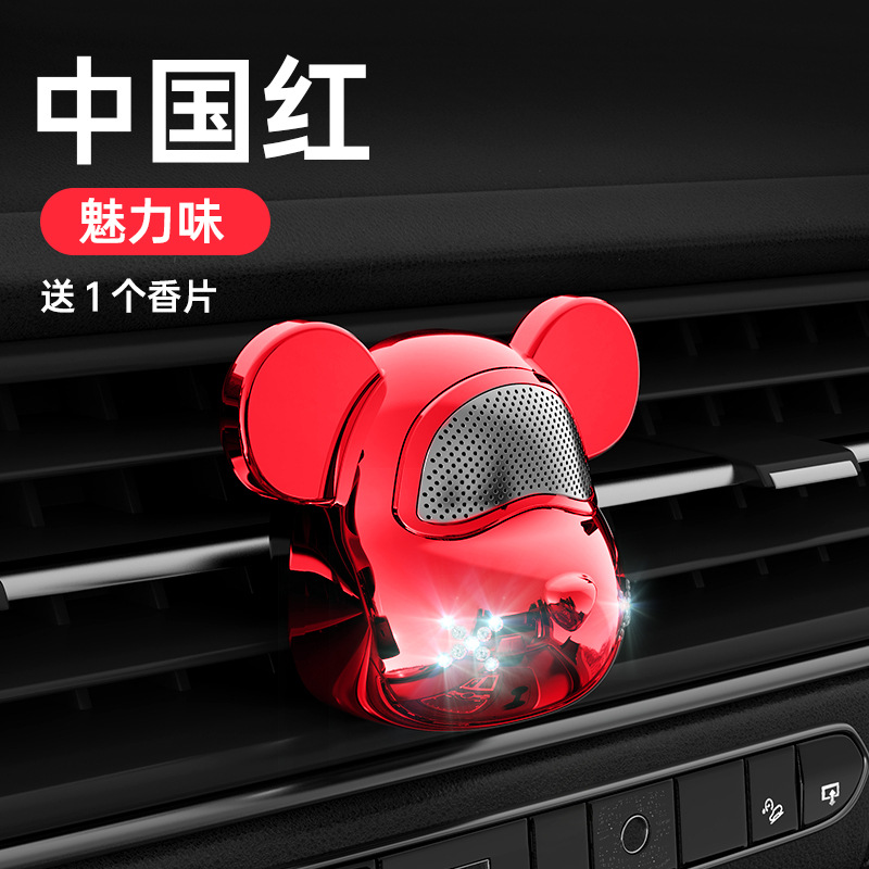 Auto Perfume Automobile Aromatherapy Air Conditioning Air Outlet Decoration Car Fragrance Decoration Car Air Outlet Long-Lasting Light Perfume